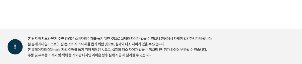 단지설계2