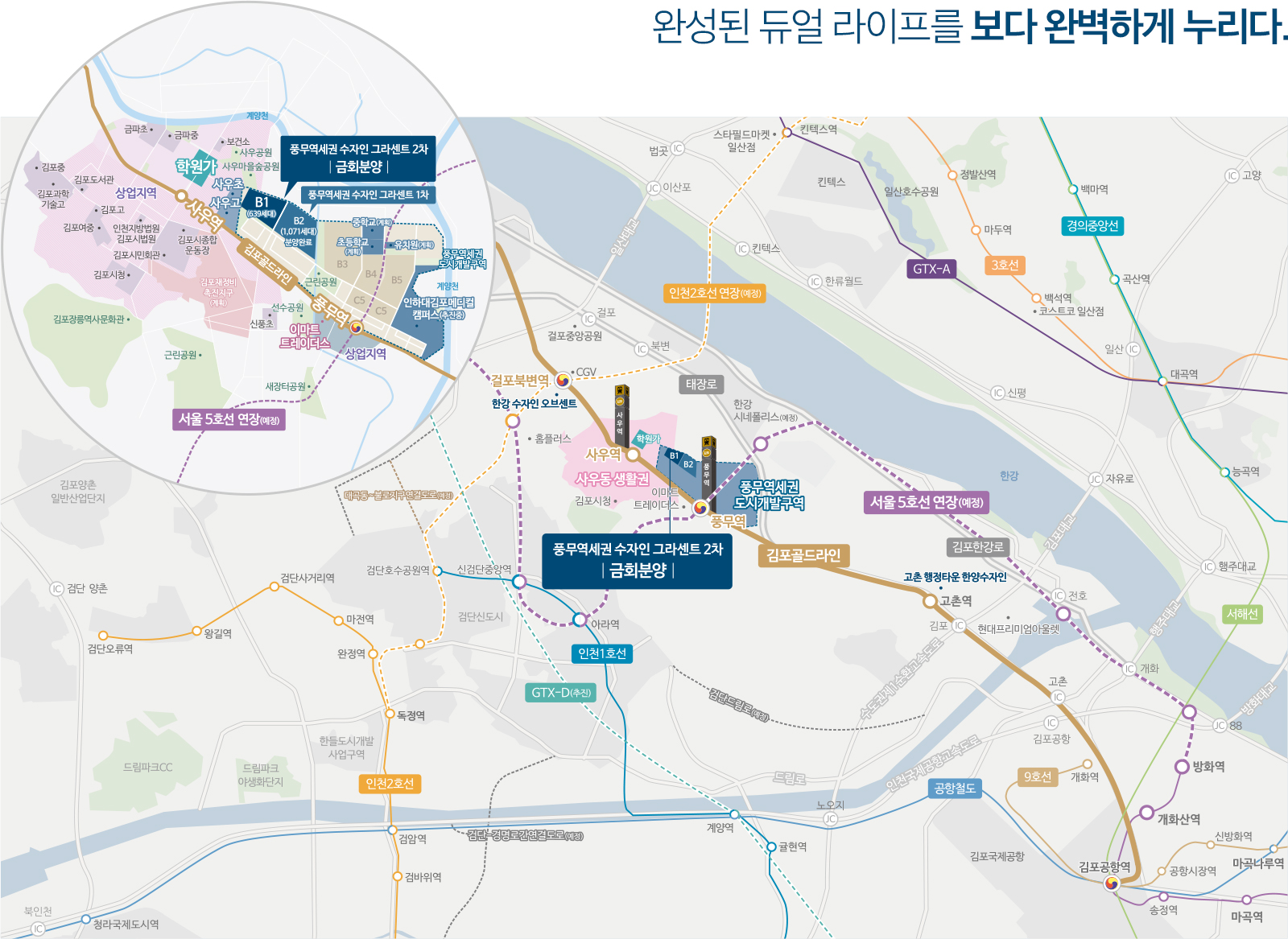 입지환경
